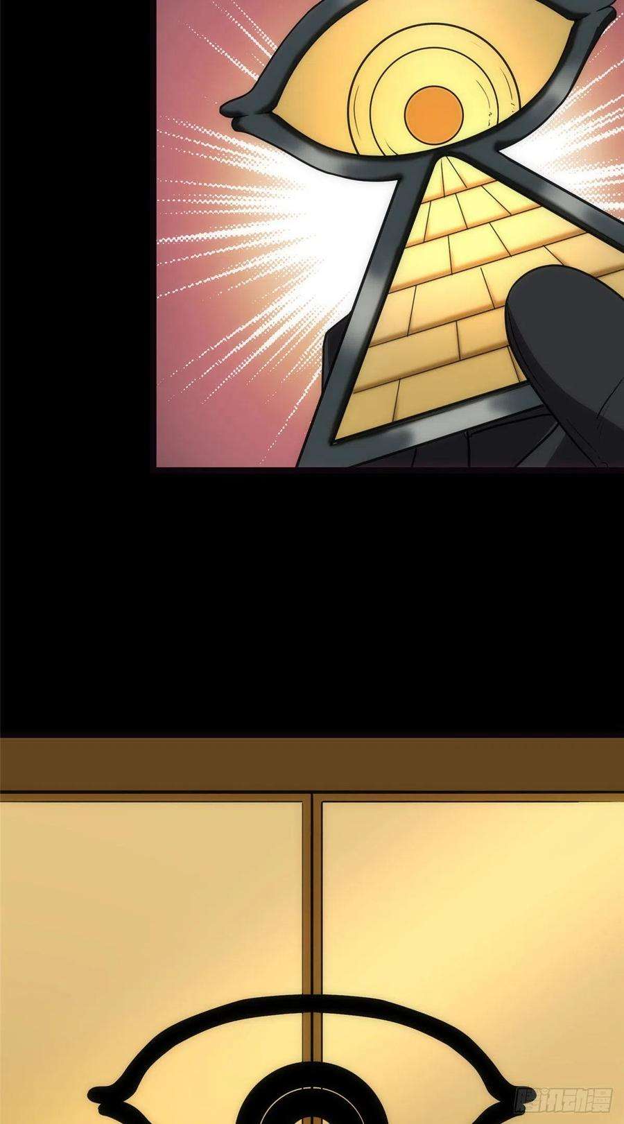 我的守护女友246