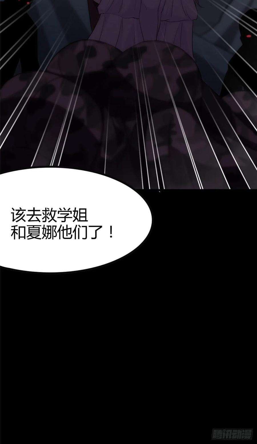 我的守护女友246