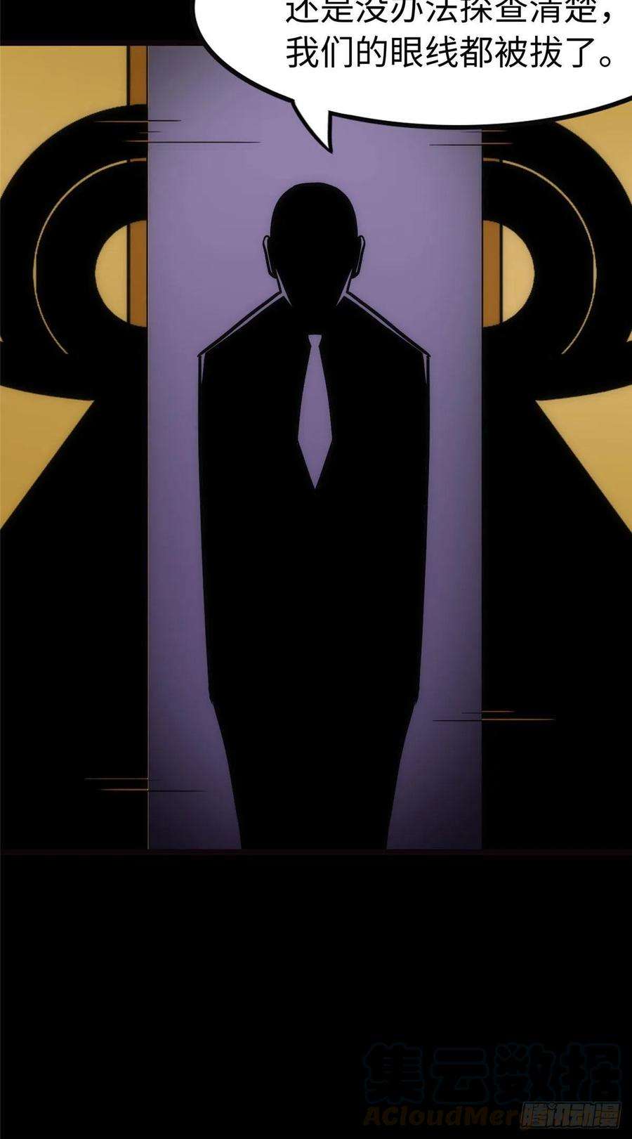 我的守护女友246