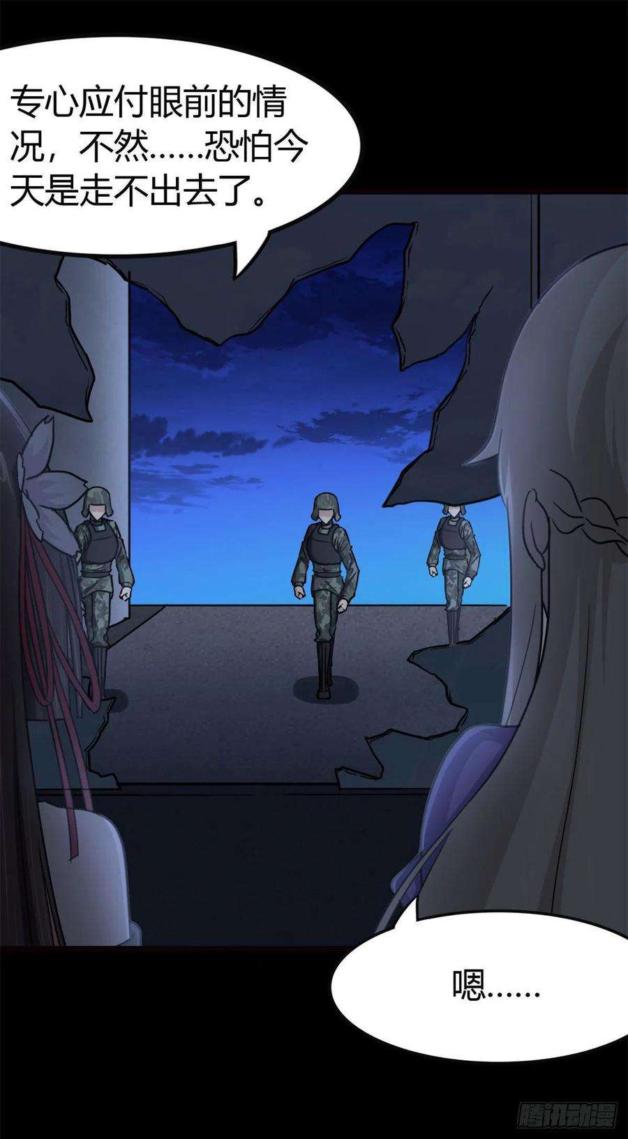 我的守护女友247