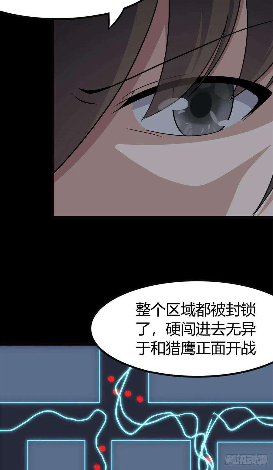 我的守护女友247