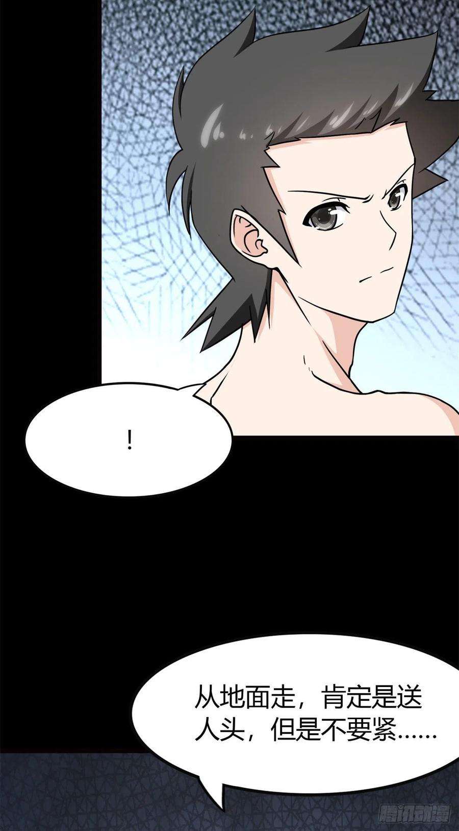 我的守护女友247