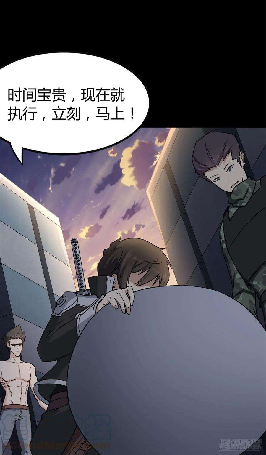 我的守护女友247