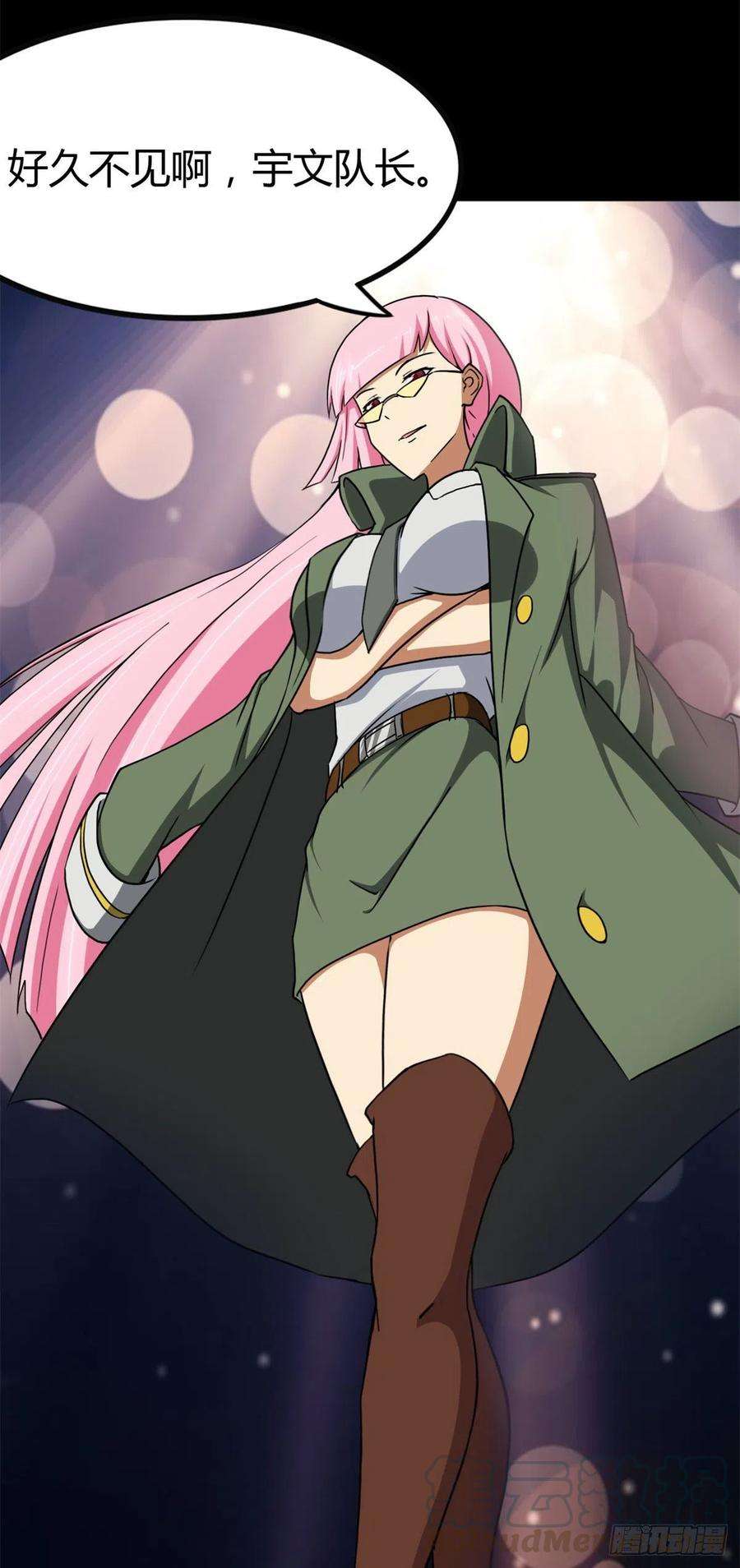 我的守护女友247