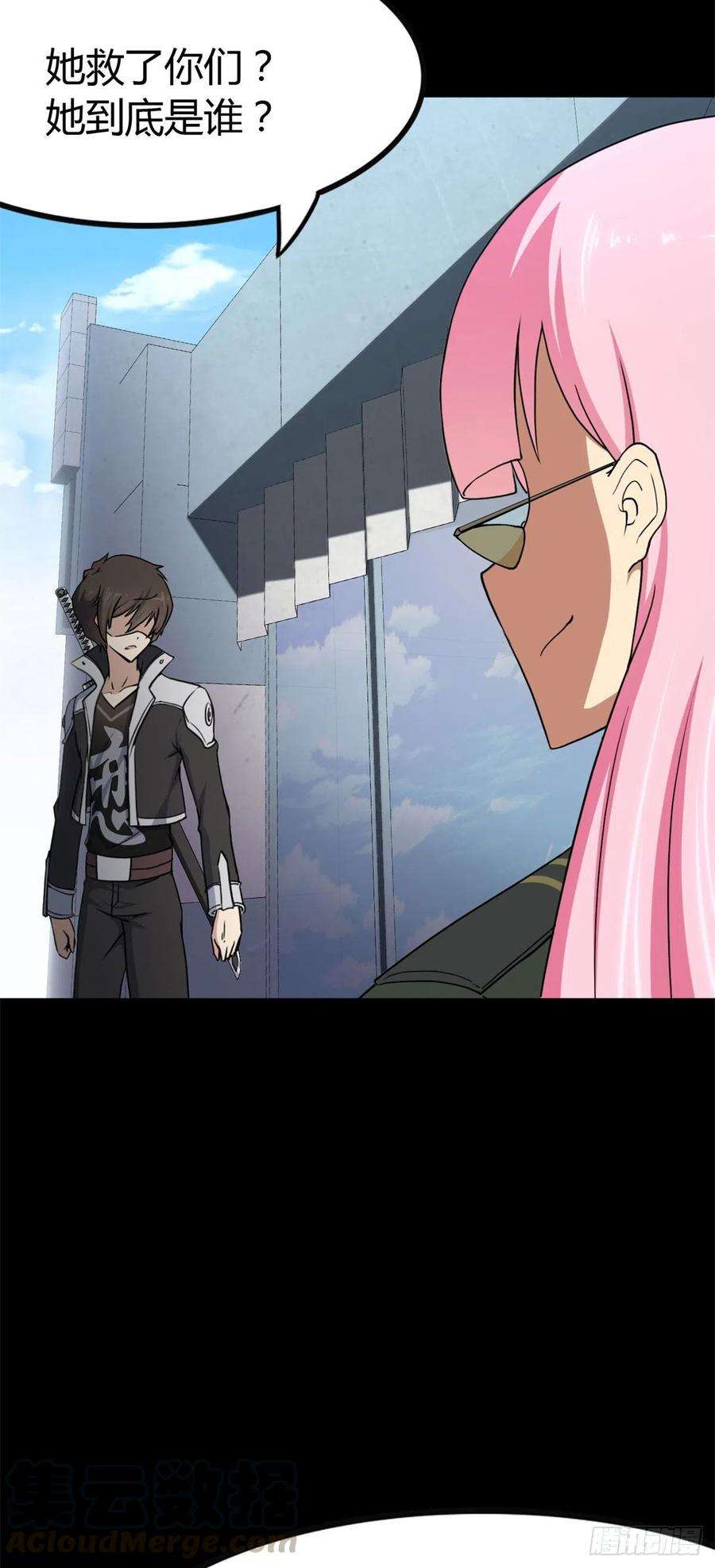 我的守护女友247