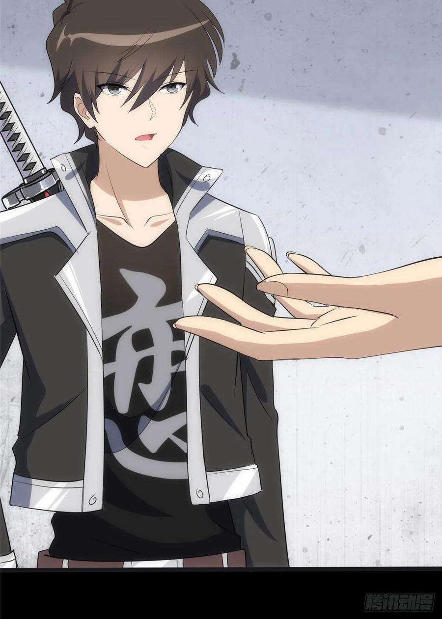 我的守护女友248