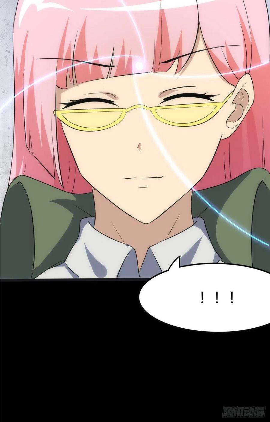 我的守护女友248