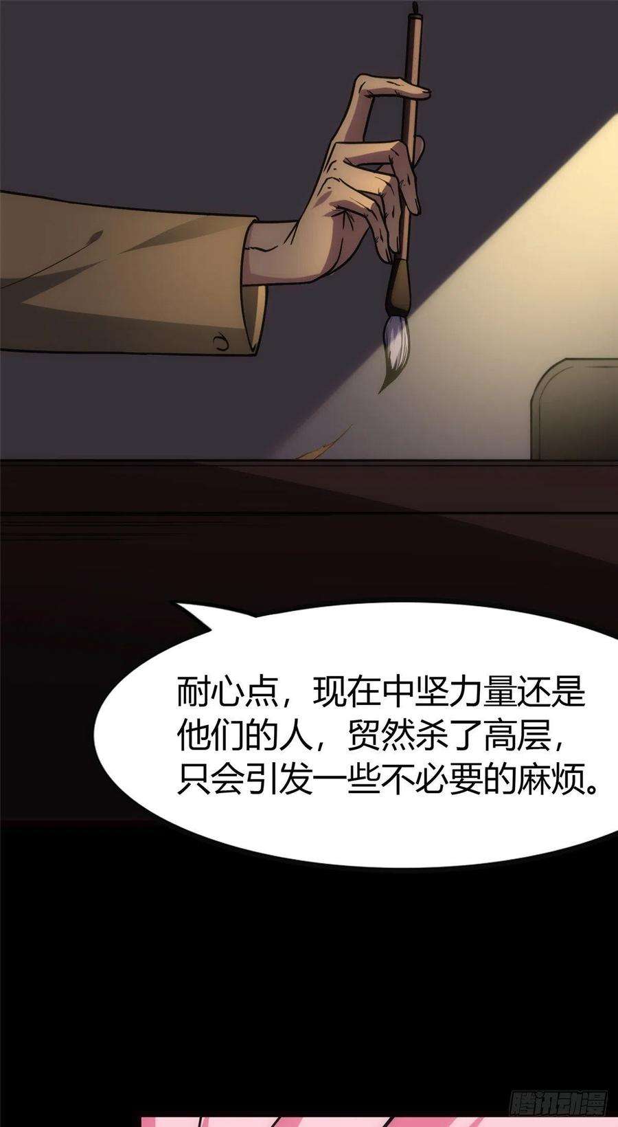 我的守护女友248