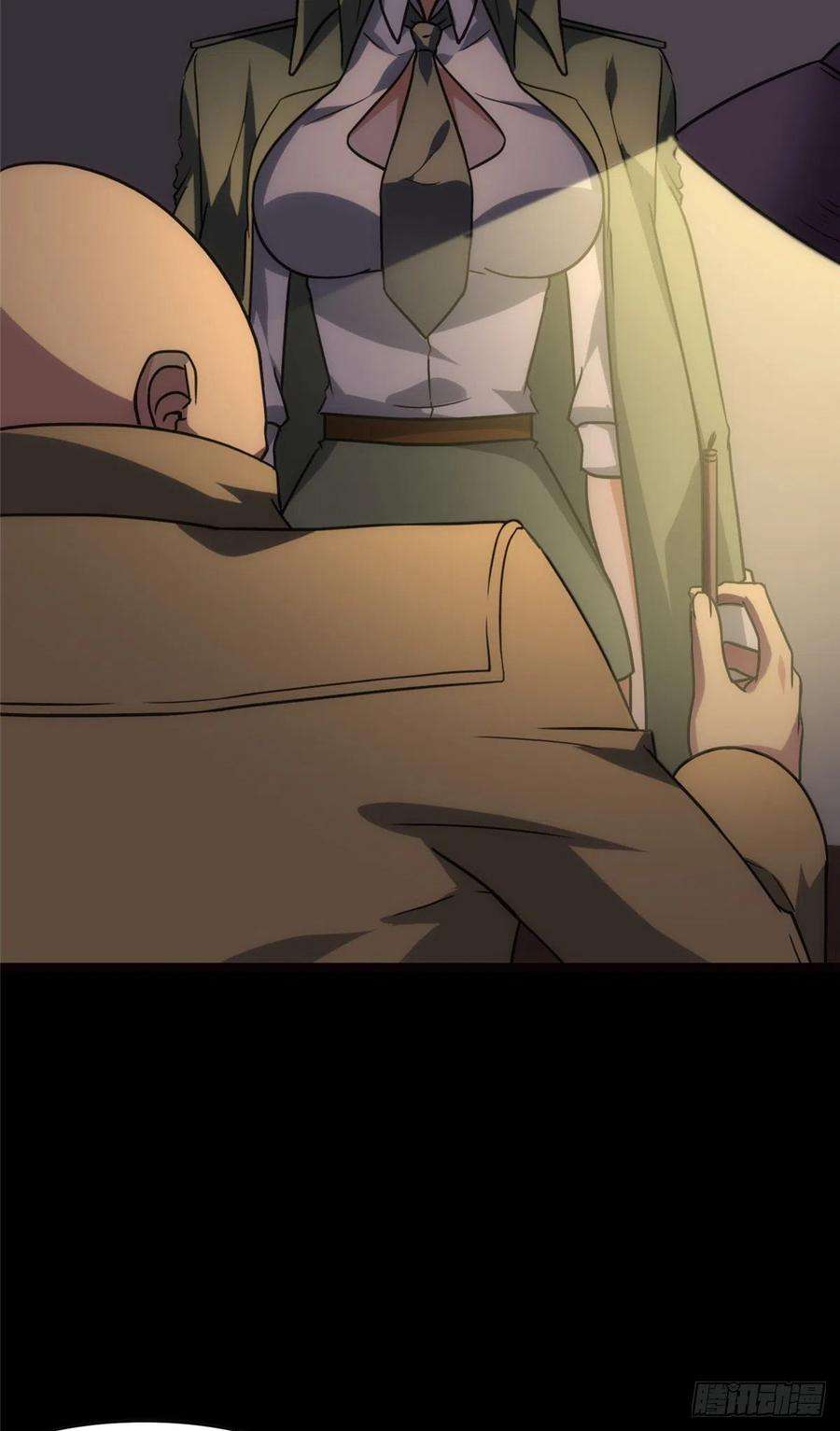 我的守护女友248