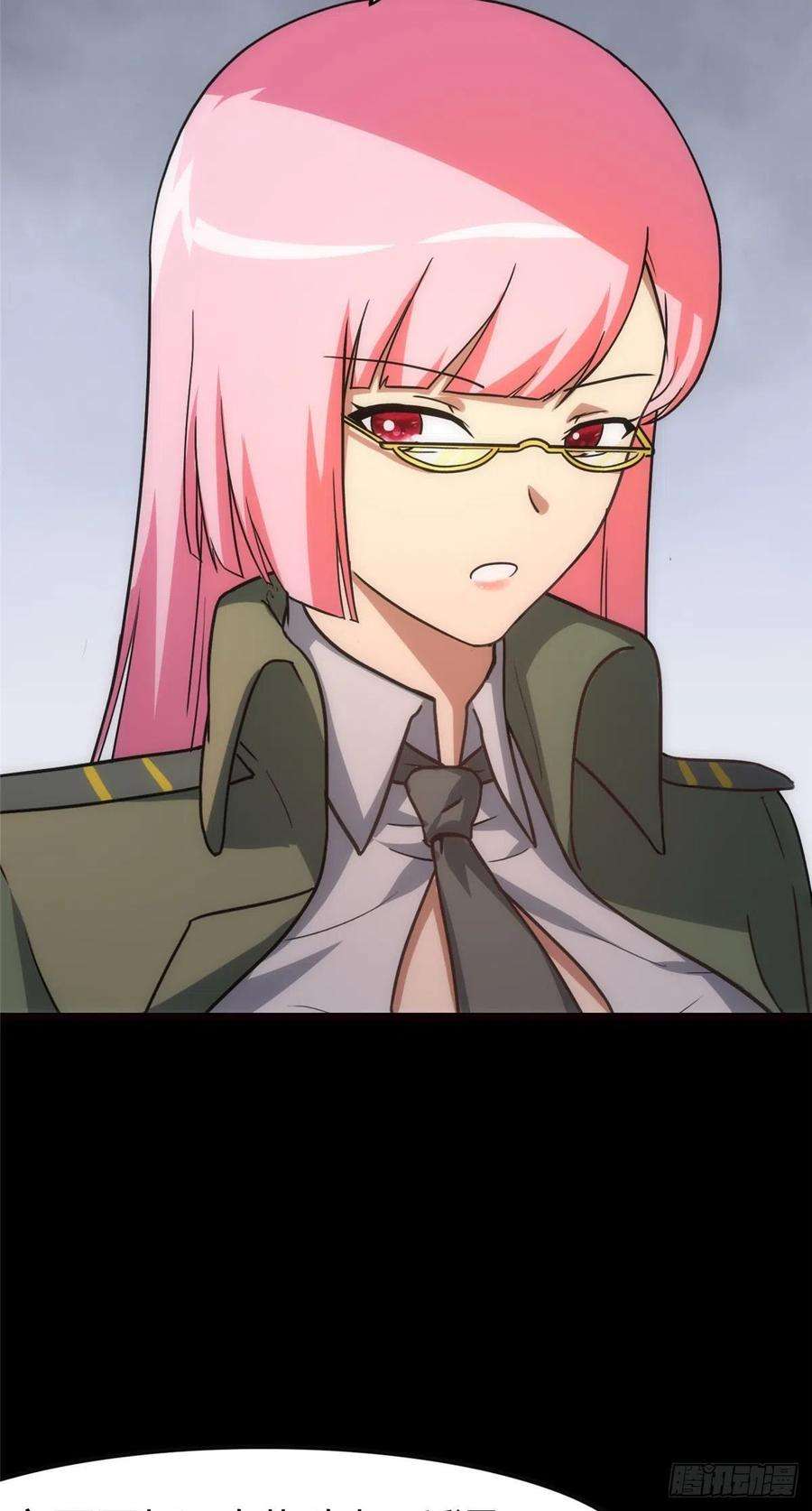 我的守护女友248