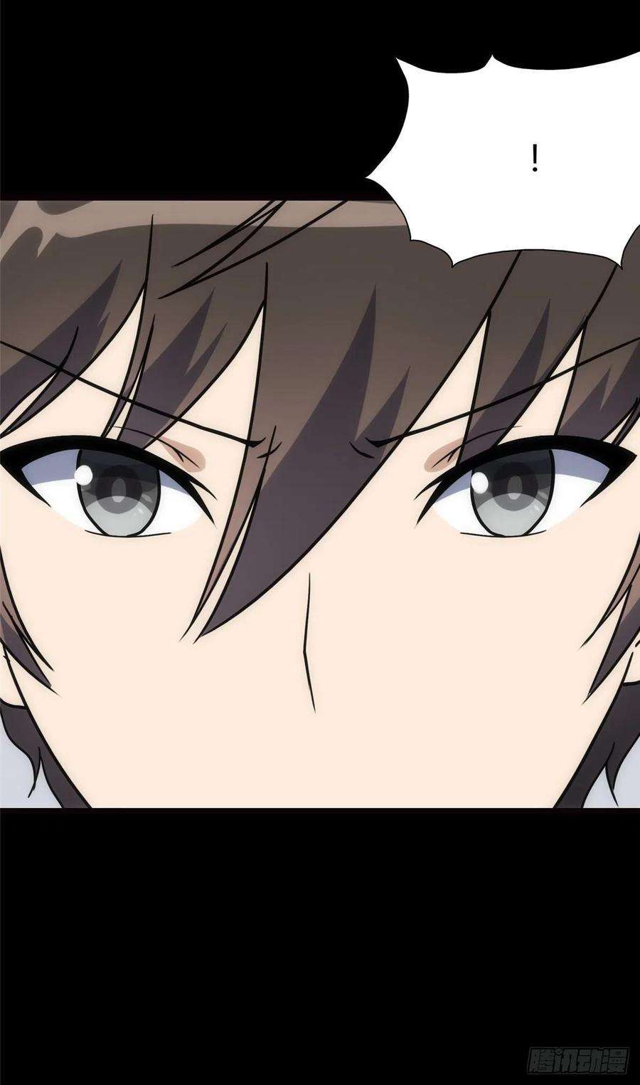 我的守护女友248