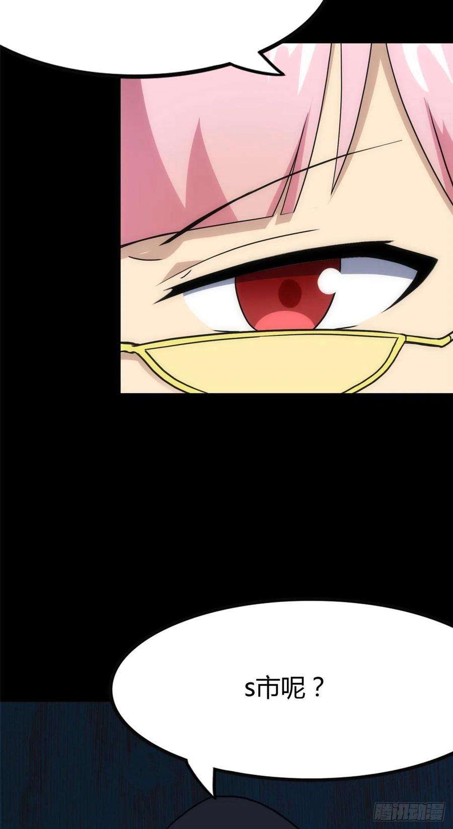 我的守护女友248