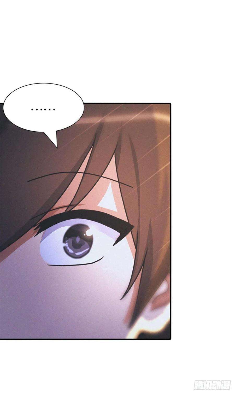 我的守护女友249