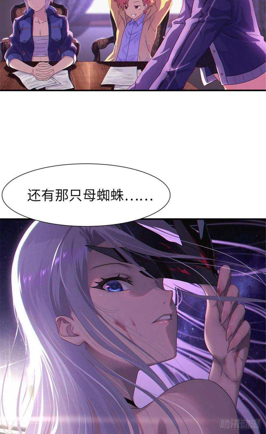 我的守护女友249