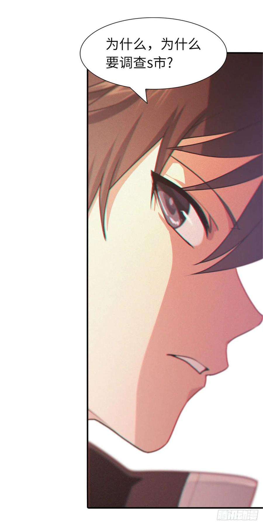 我的守护女友249