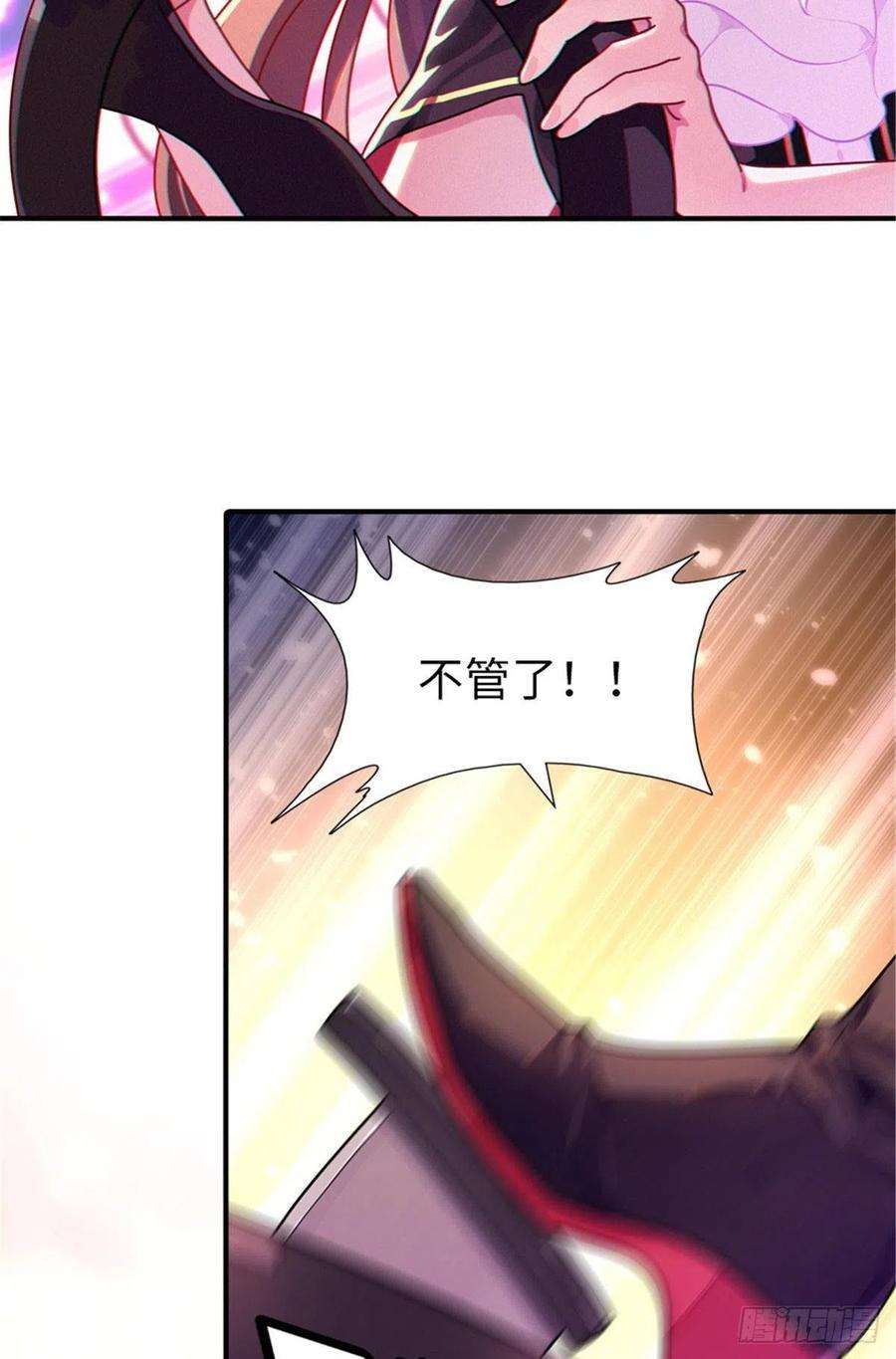 我的守护女友249