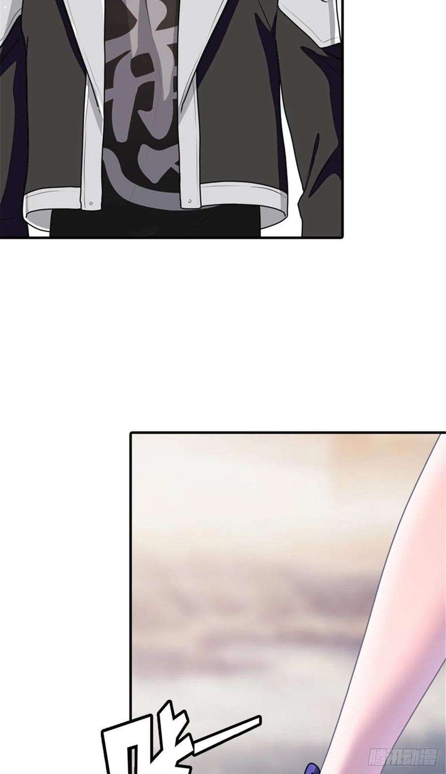 我的守护女友249