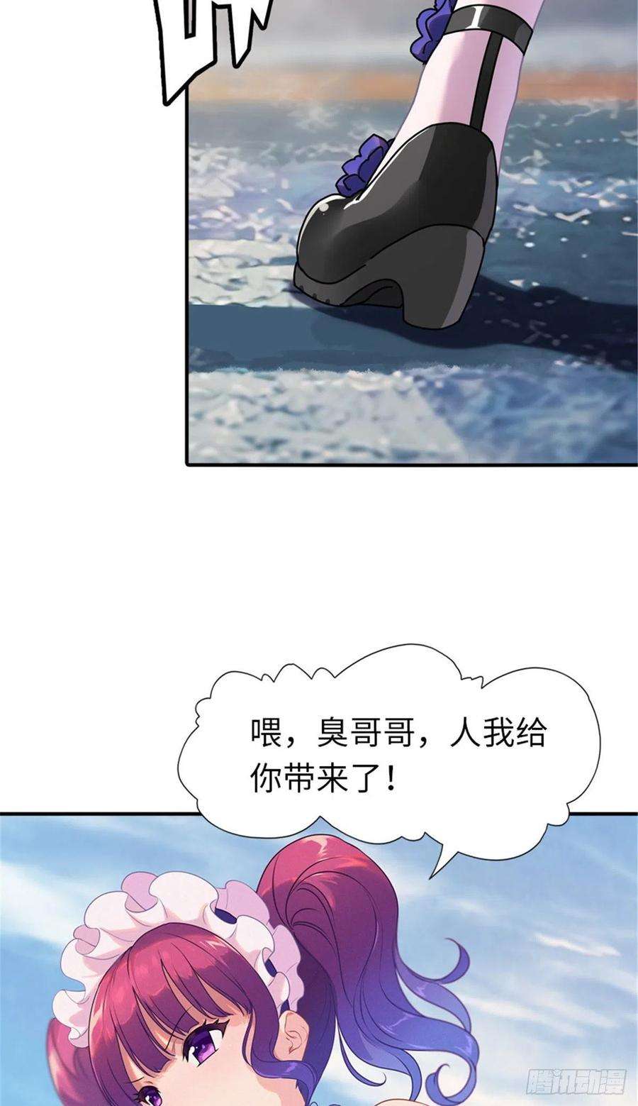 我的守护女友249