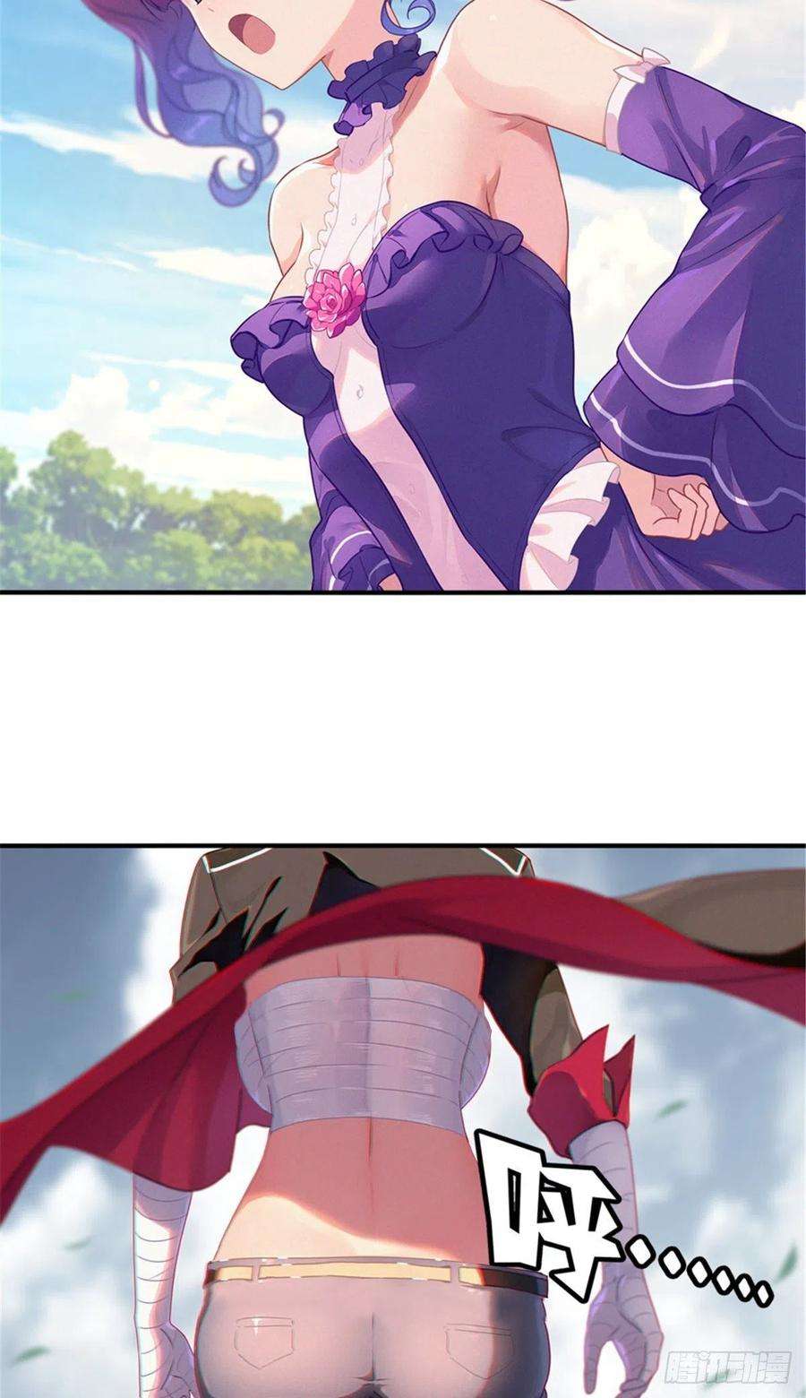 我的守护女友249