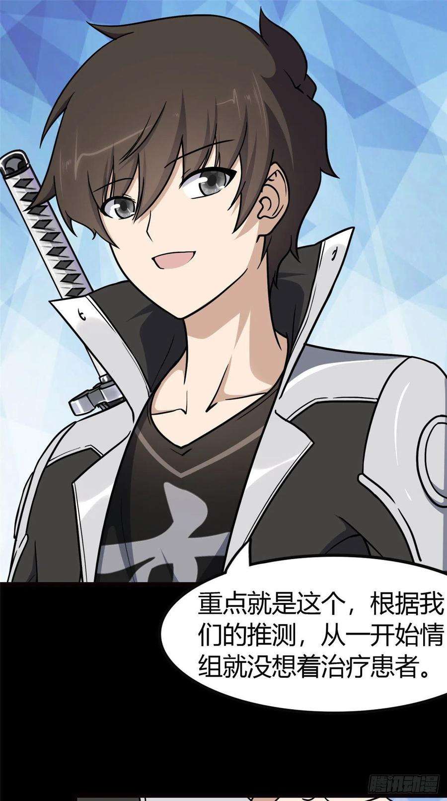 我的守护女友250