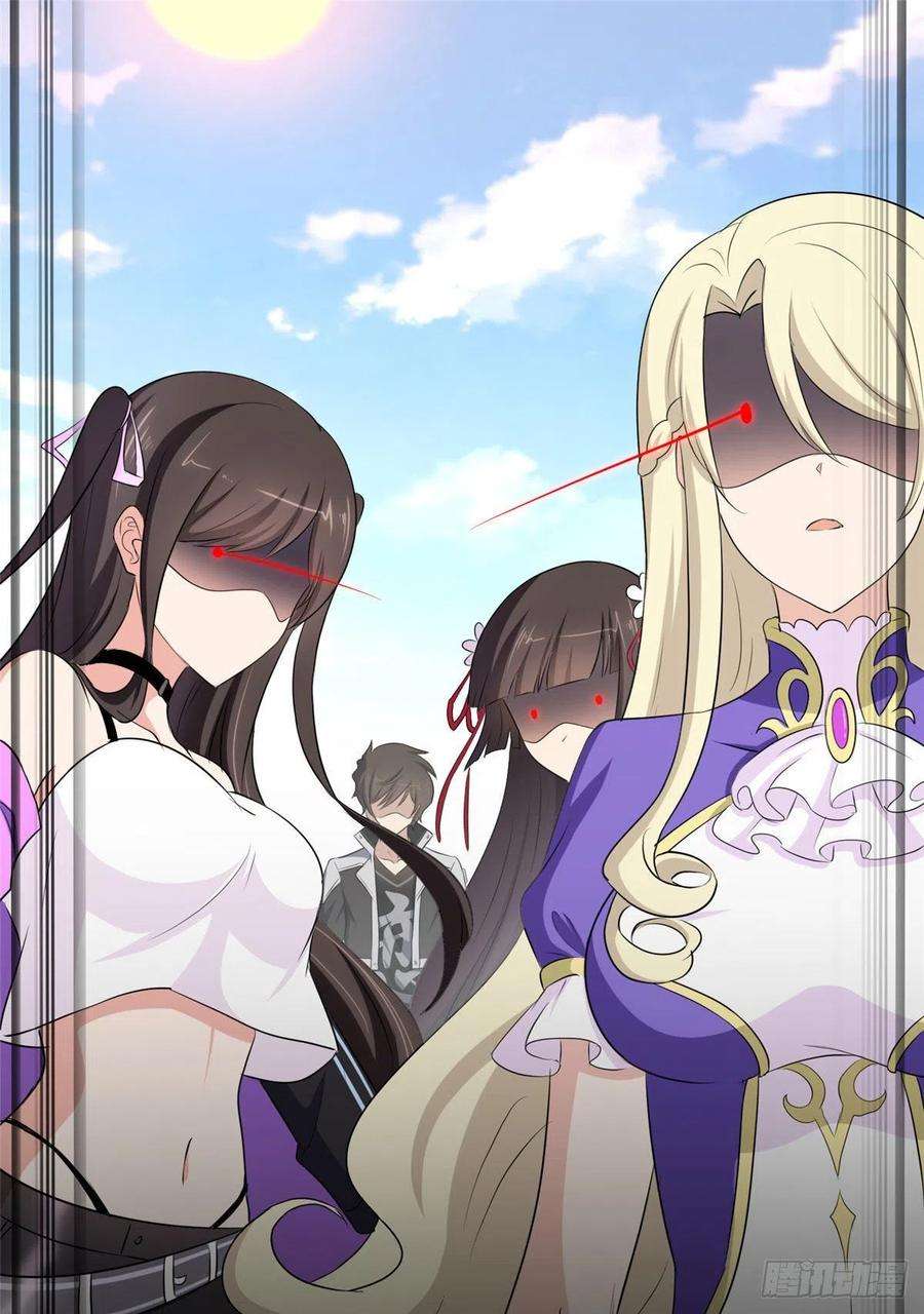 我的守护女友250