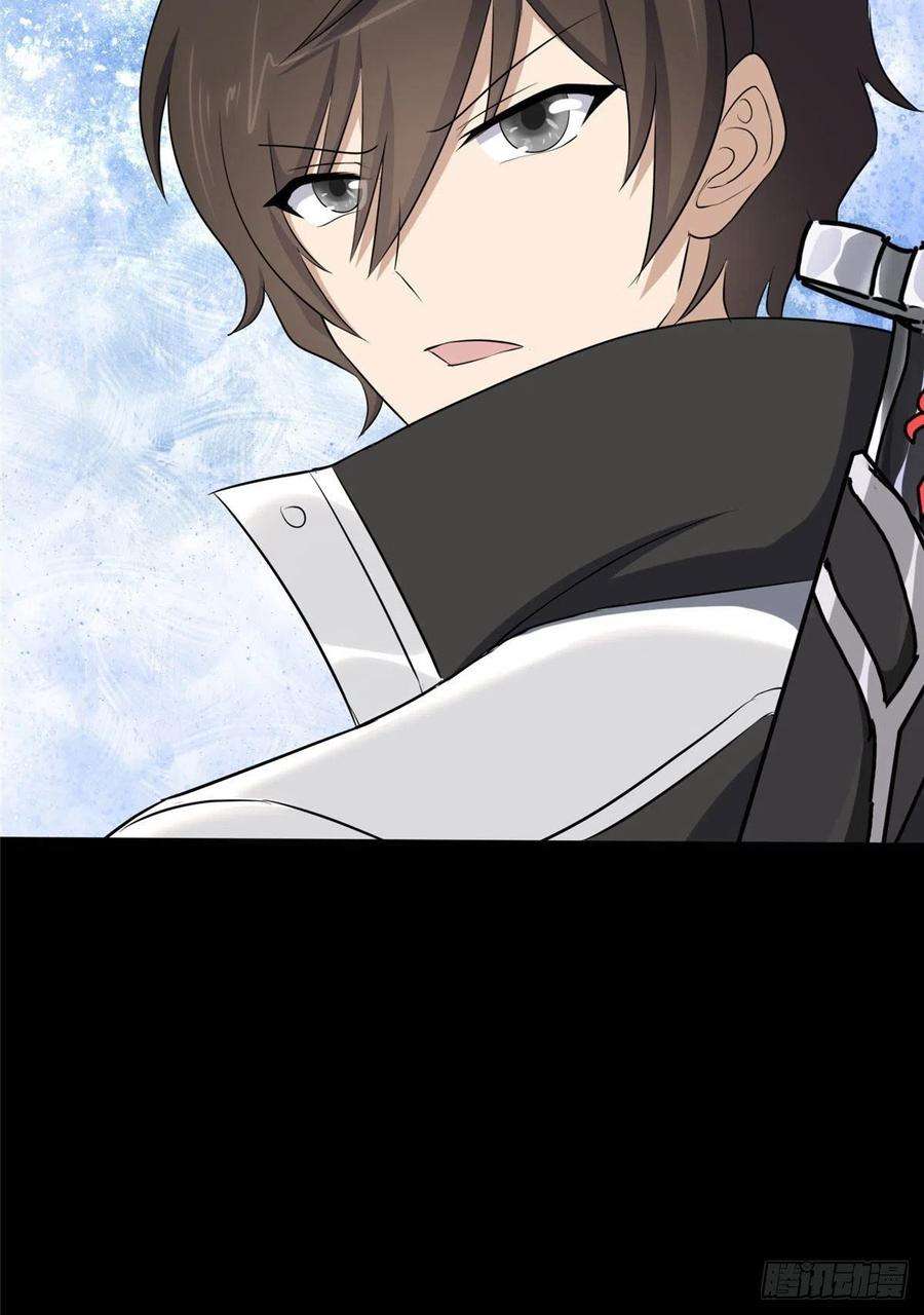 我的守护女友250