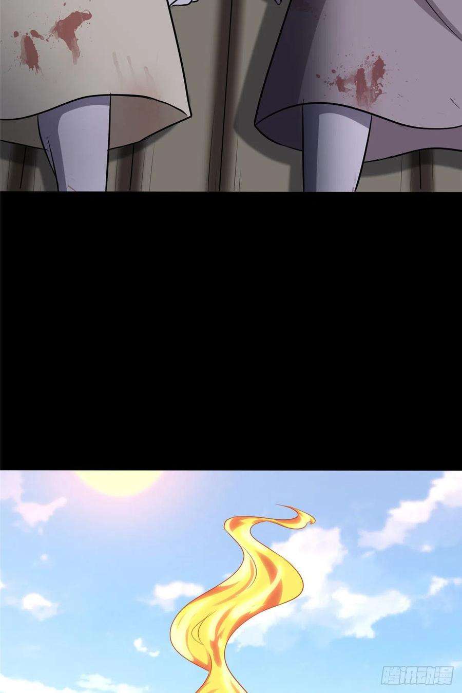 我的守护女友250