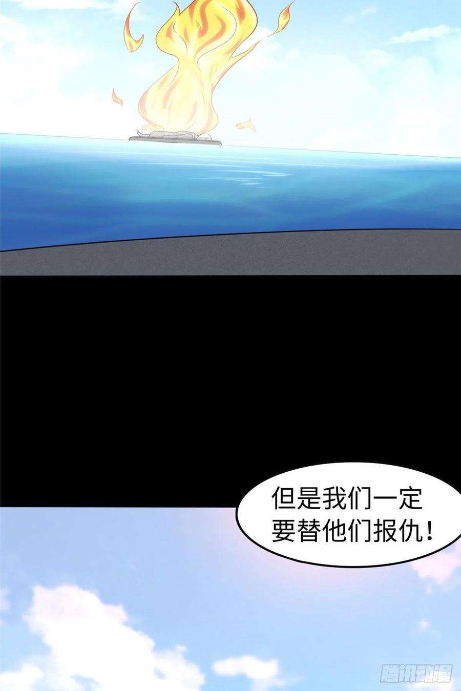 我的守护女友250