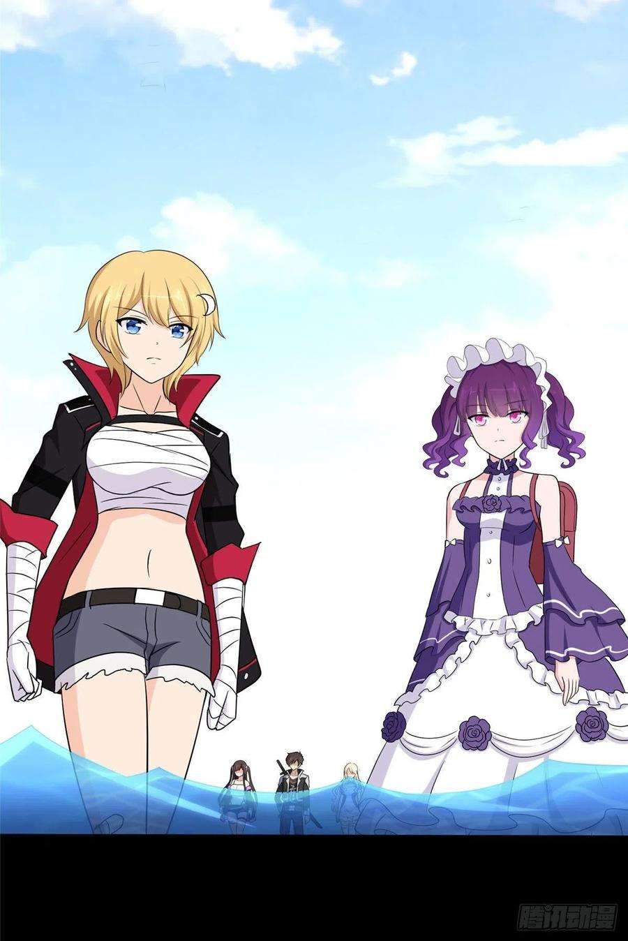 我的守护女友250