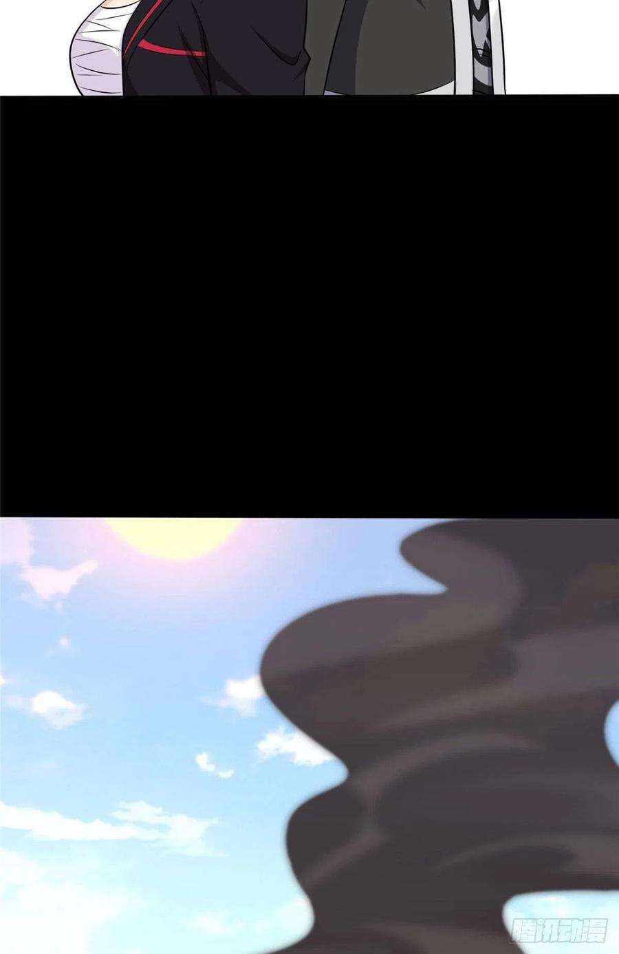 我的守护女友250