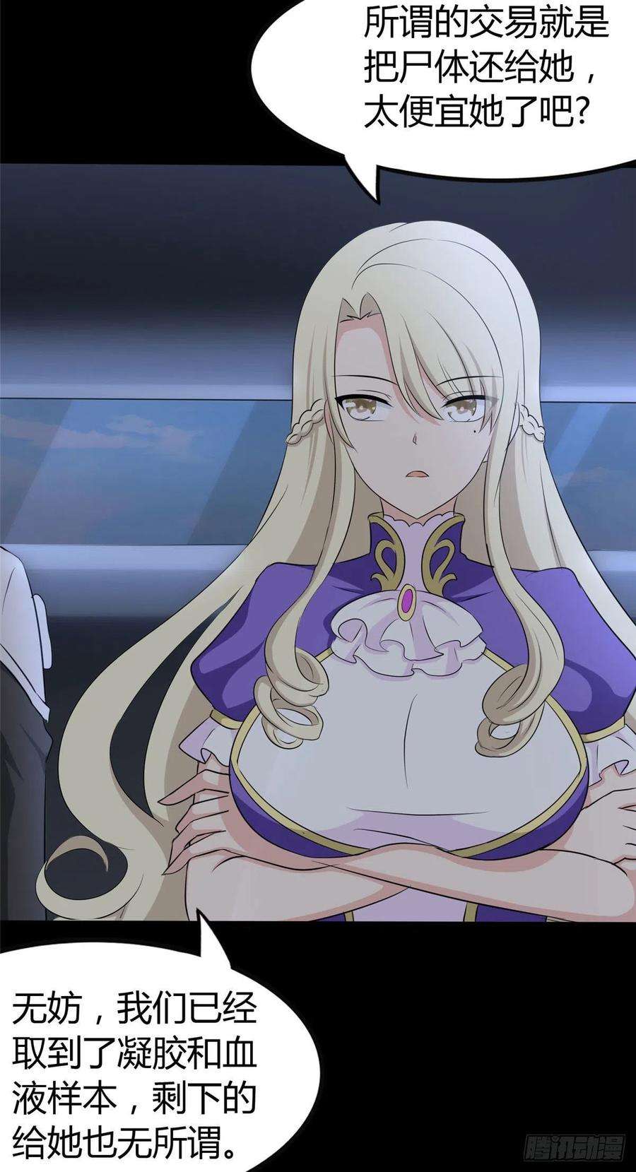 我的守护女友250