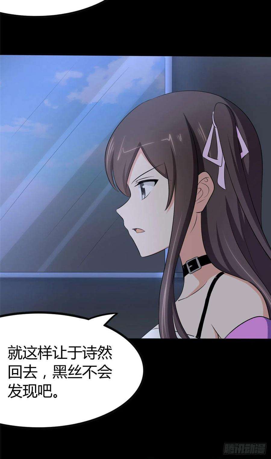 我的守护女友250