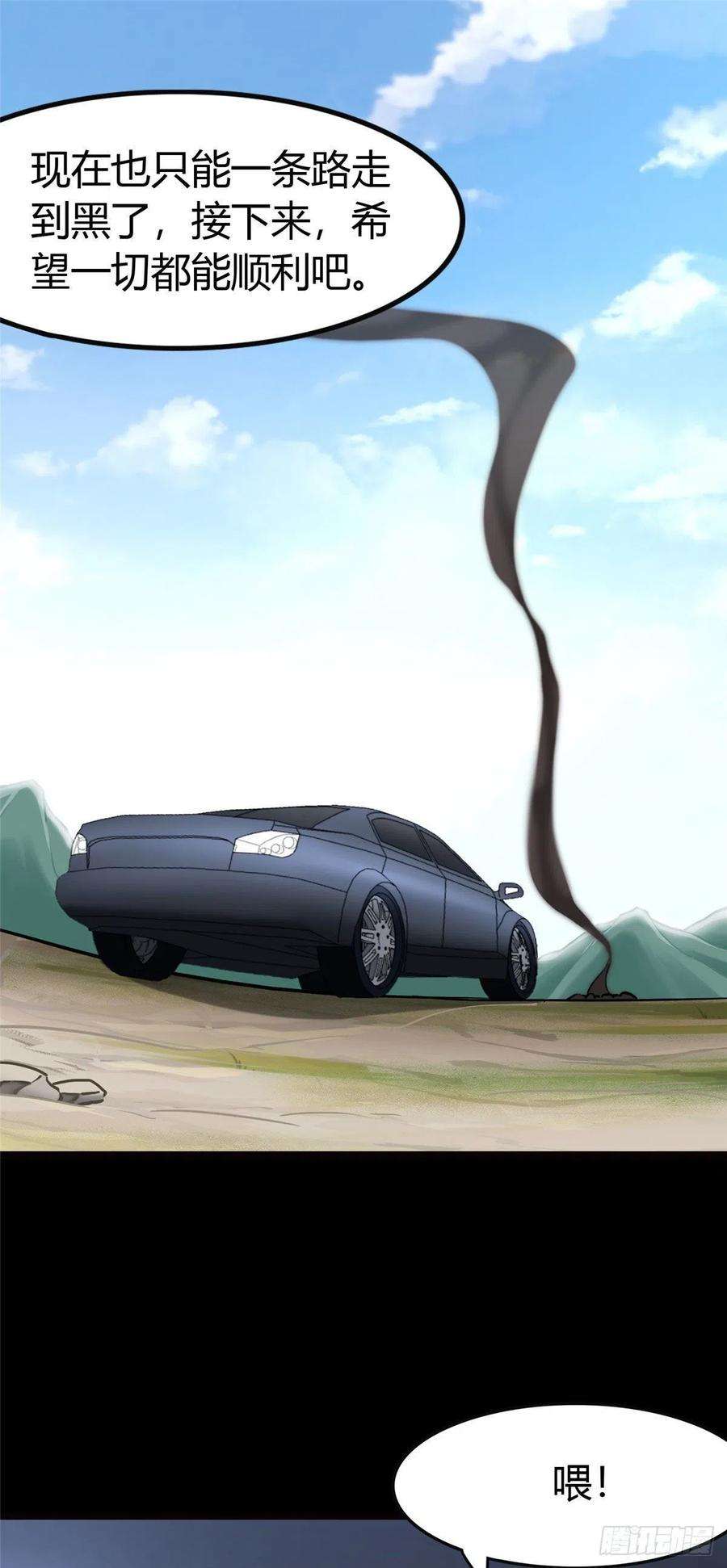 我的守护女友250