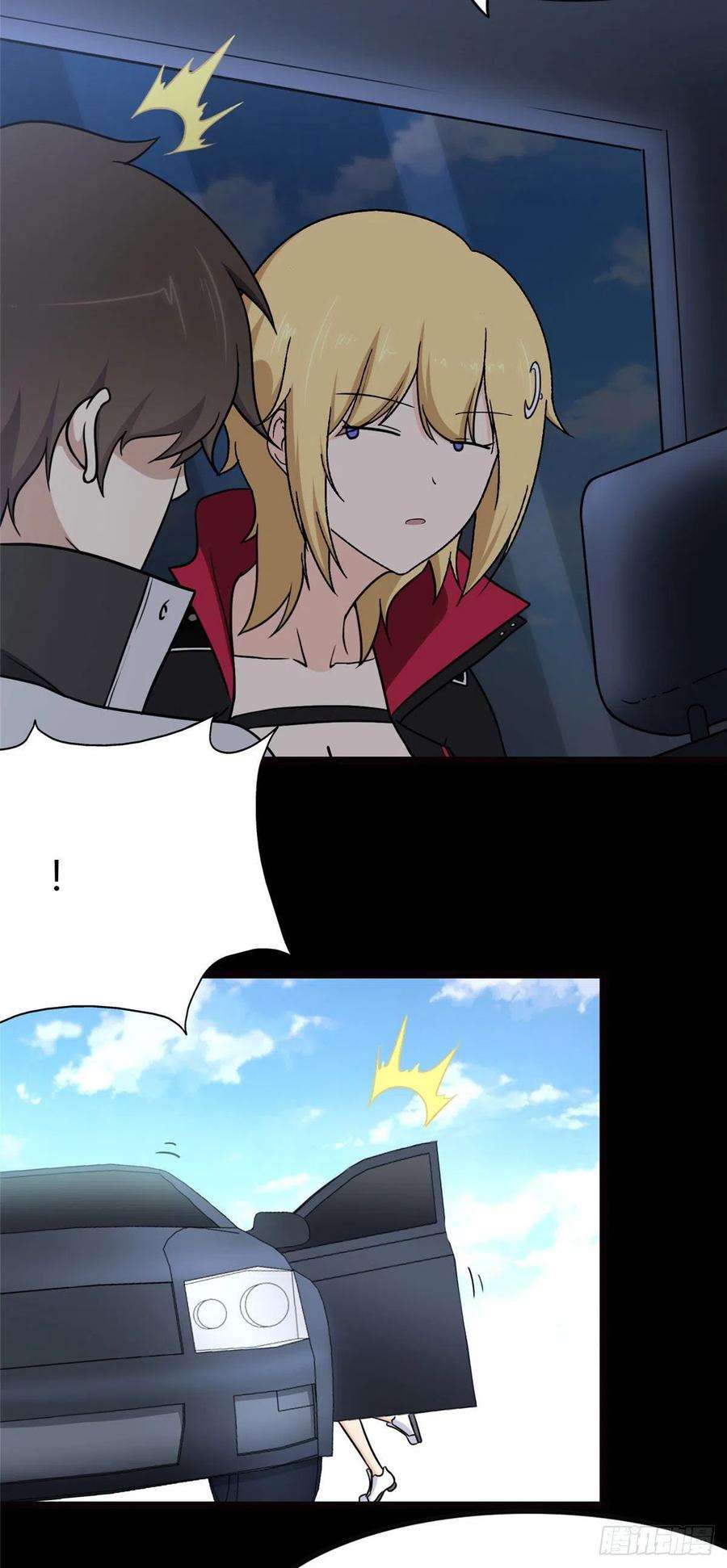 我的守护女友250