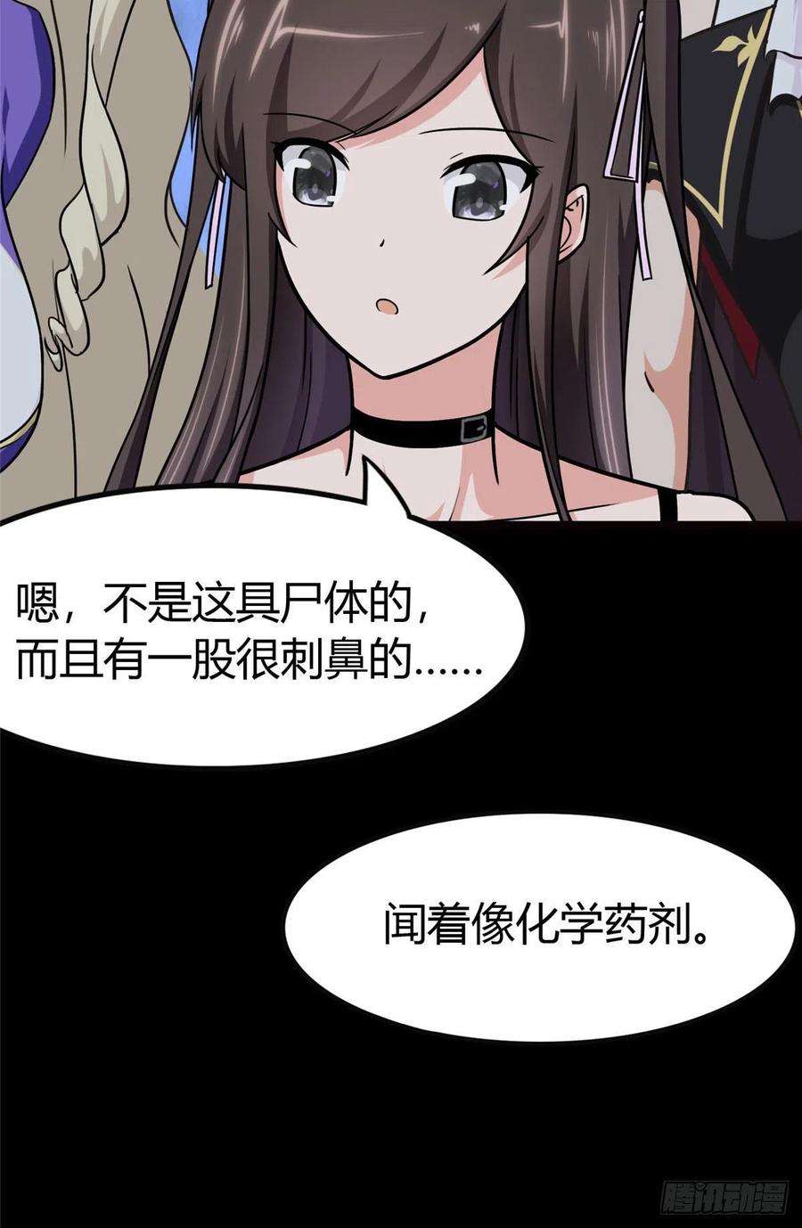 我的守护女友250