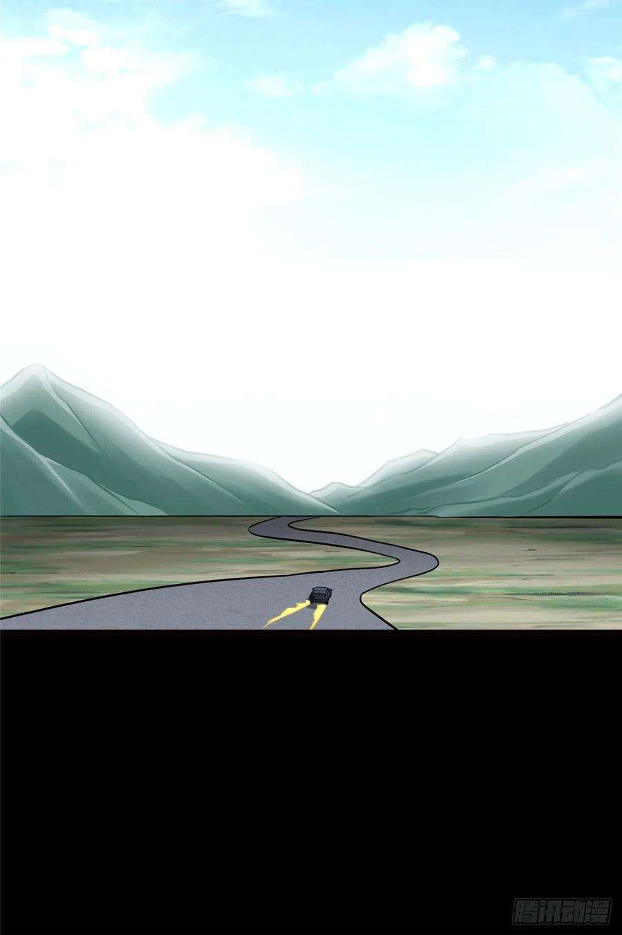 我的守护女友250