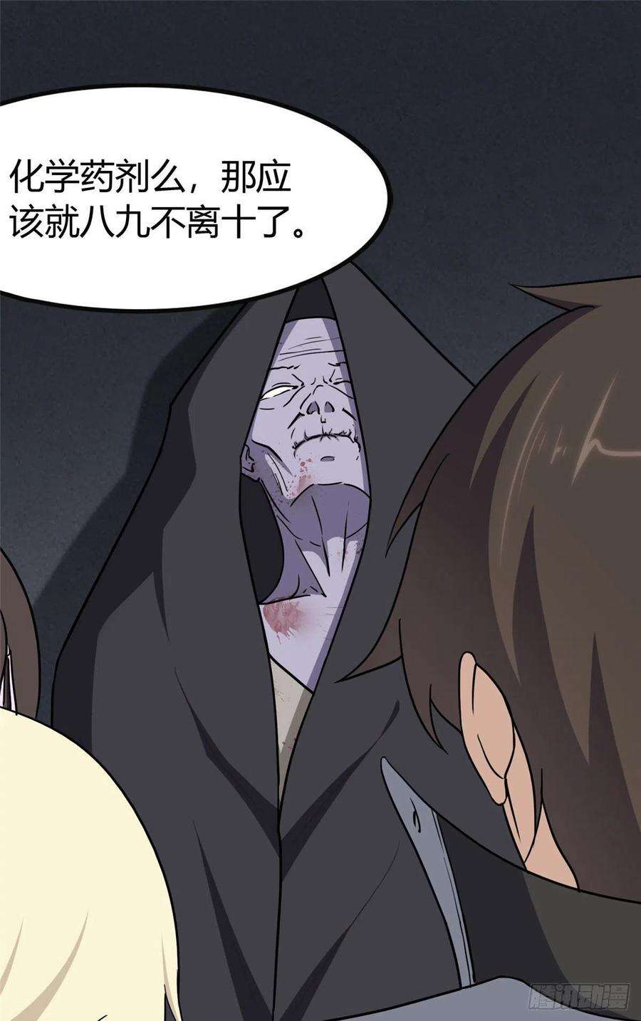 我的守护女友250