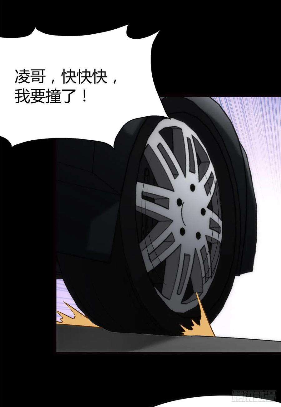 我的守护女友251