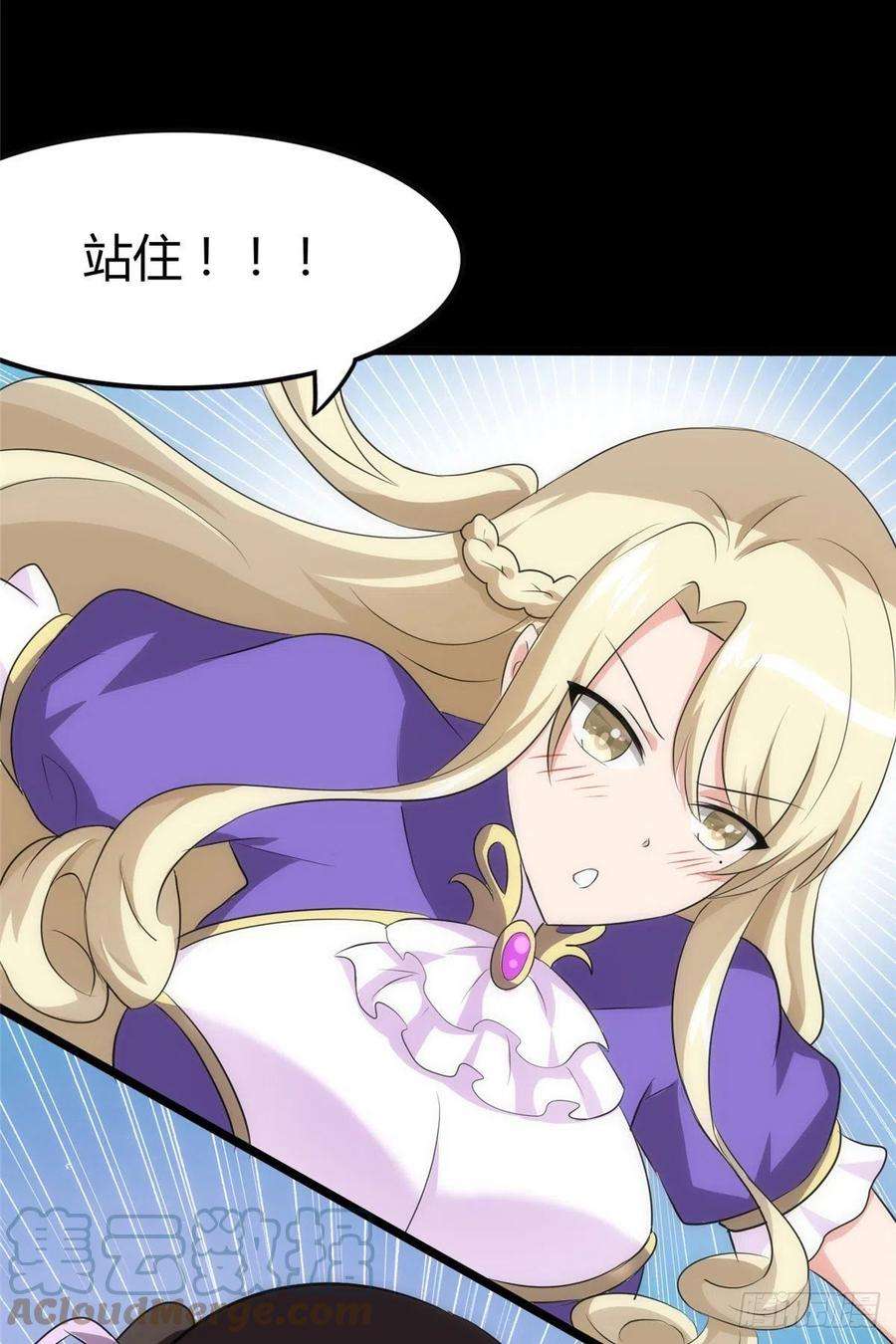 我的守护女友251