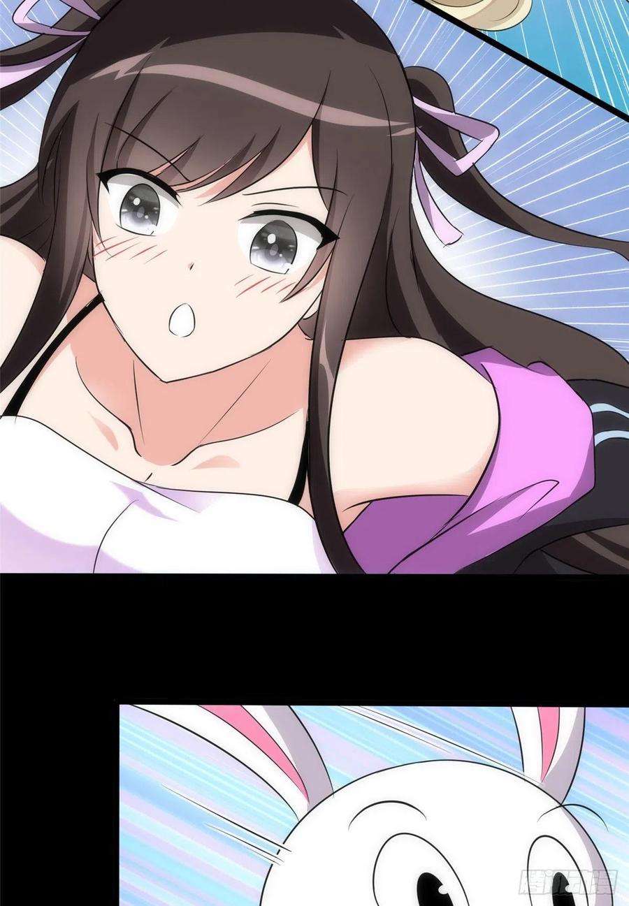 我的守护女友251