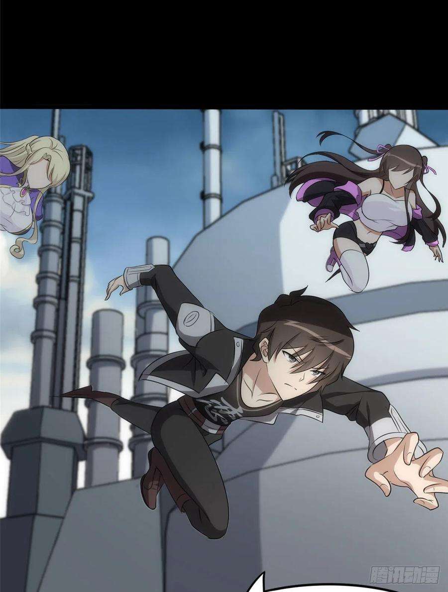 我的守护女友251