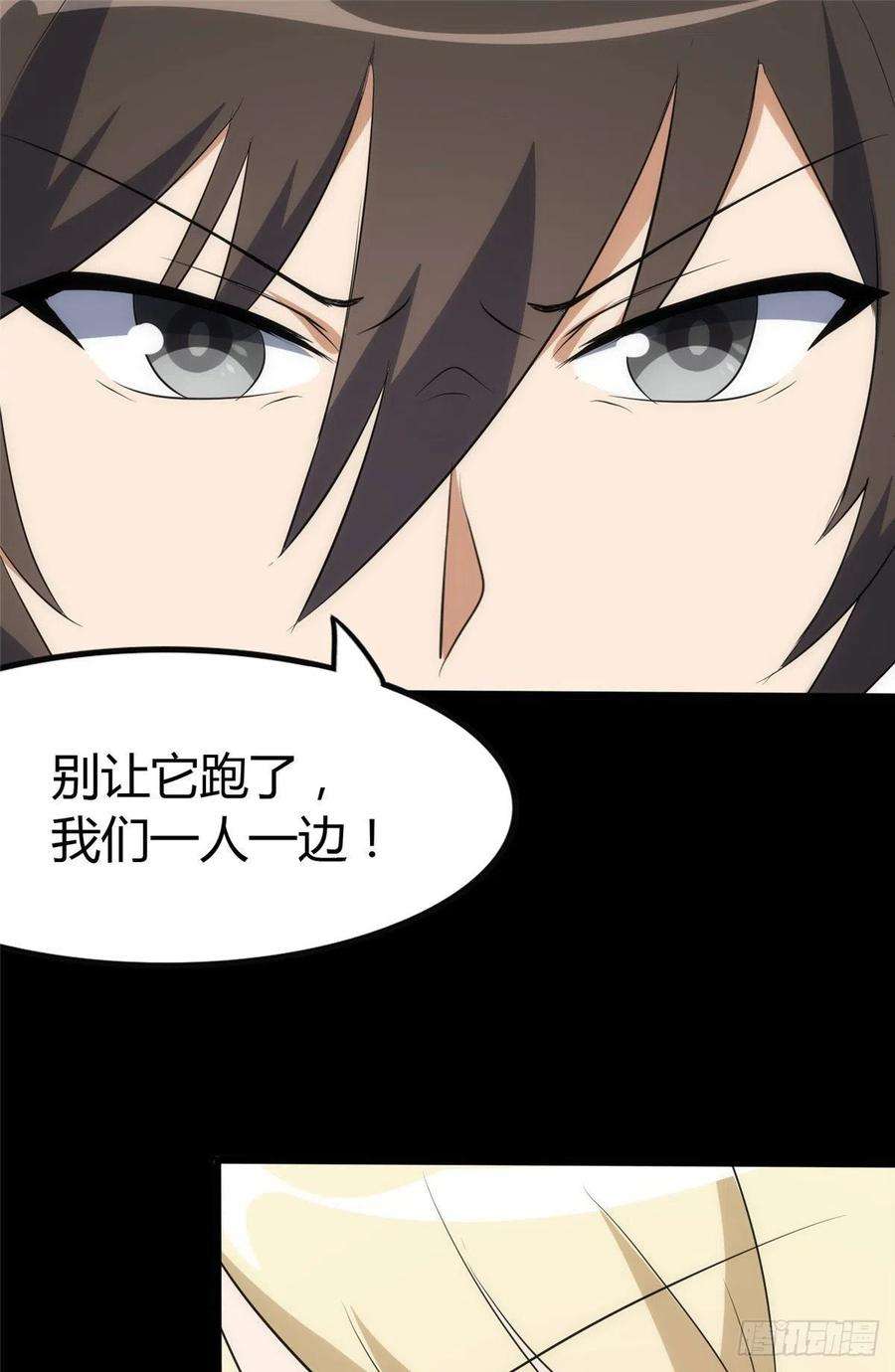 我的守护女友251