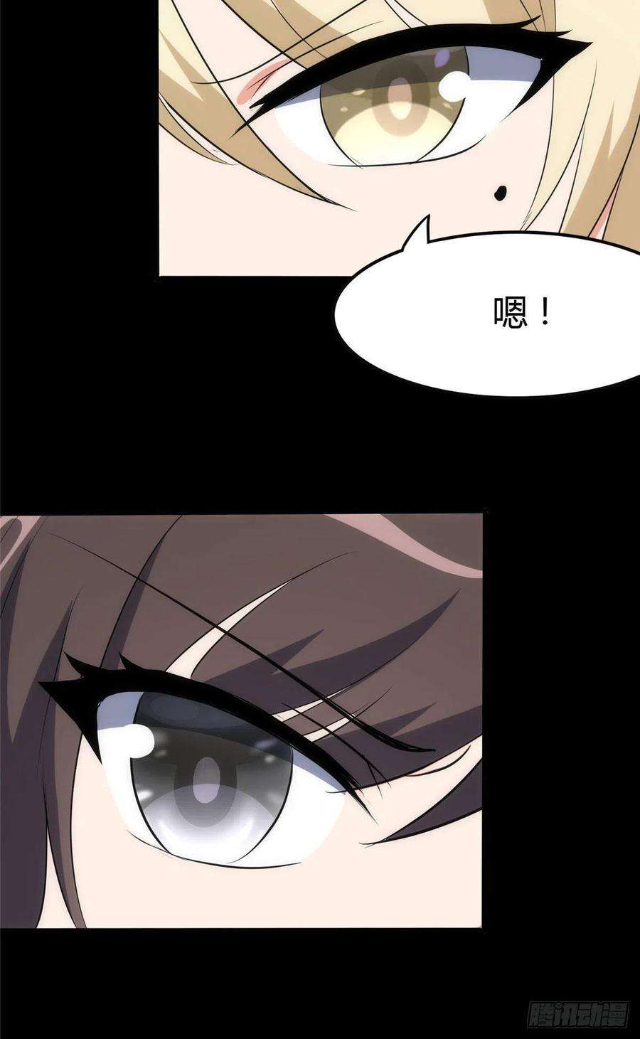 我的守护女友251