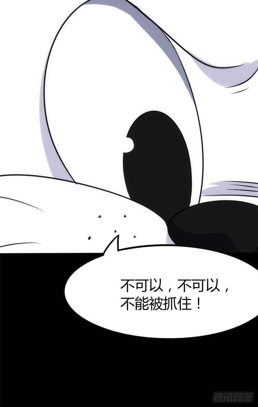 我的守护女友251