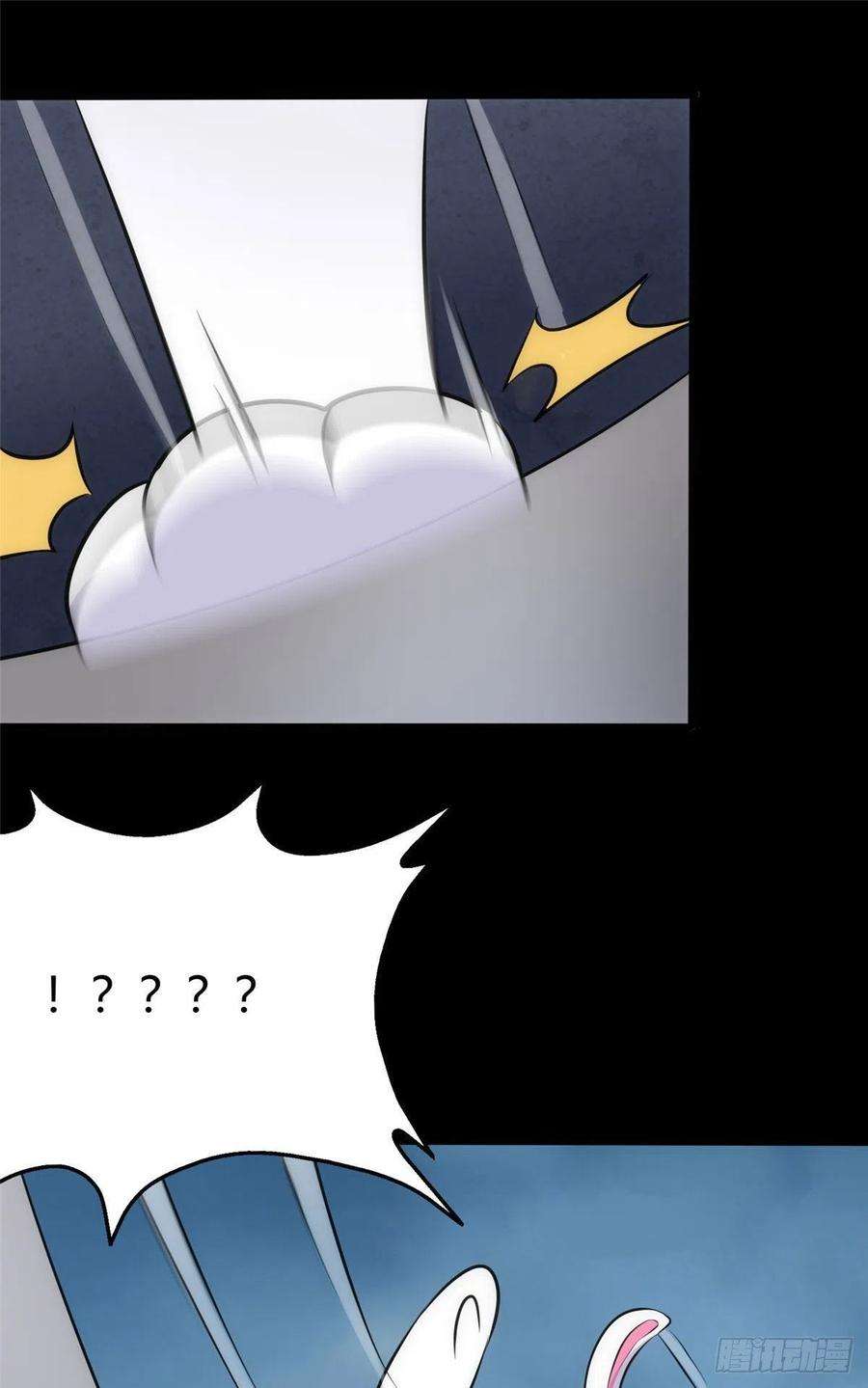 我的守护女友251