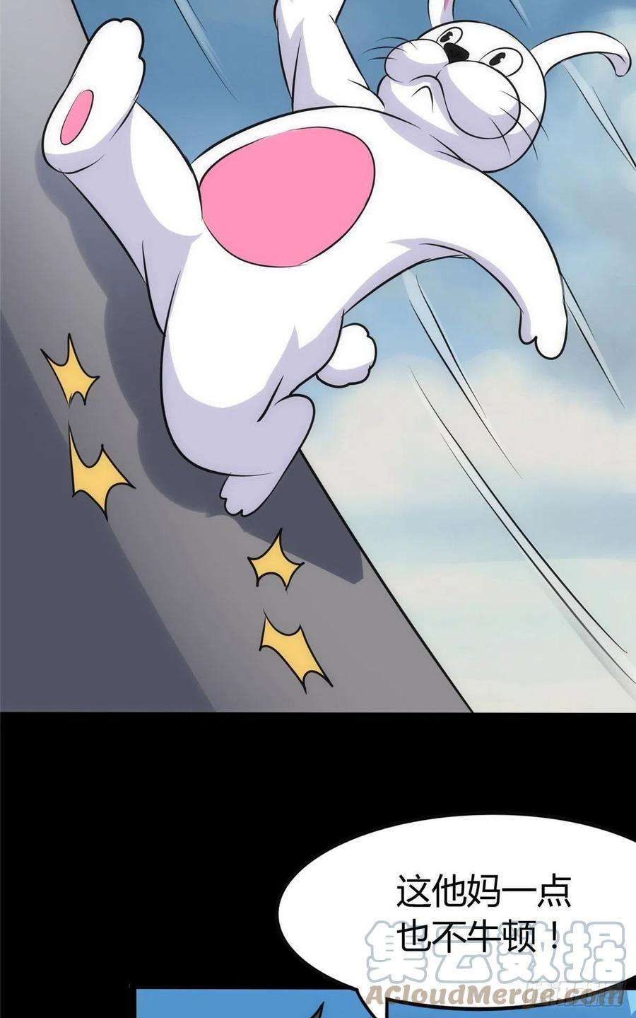 我的守护女友251