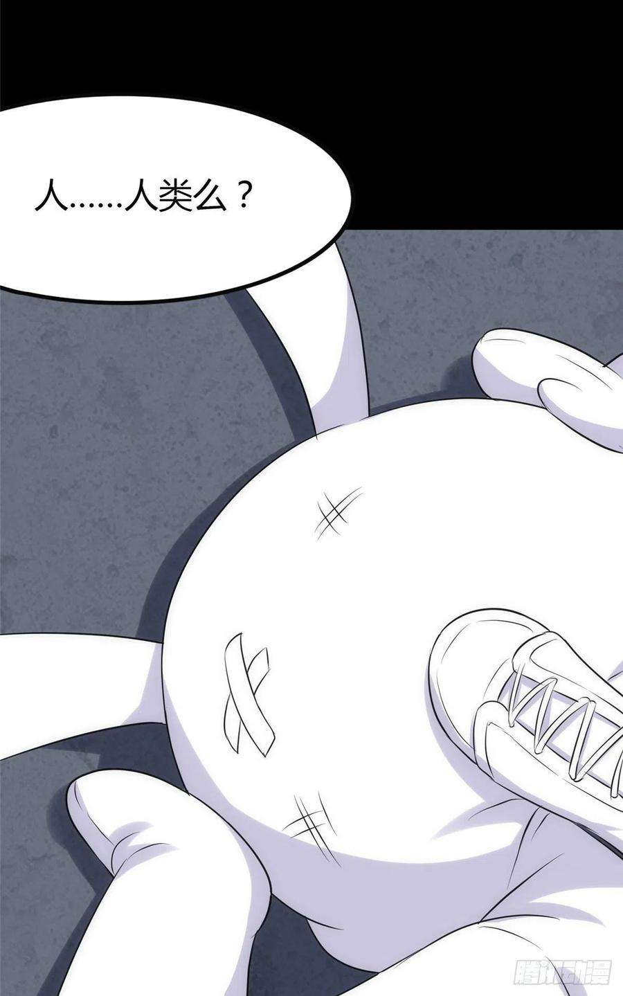 我的守护女友251