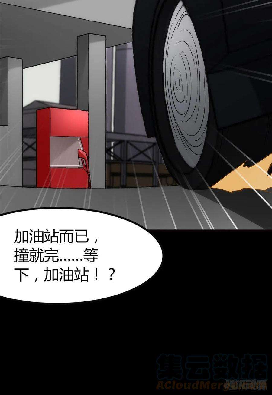 我的守护女友251