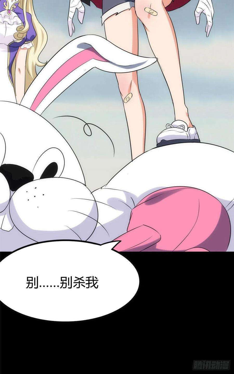 我的守护女友251