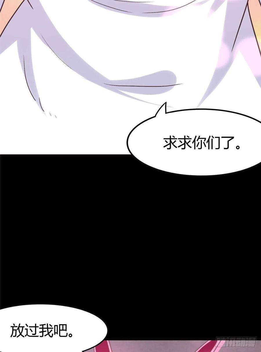 我的守护女友251